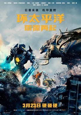 星际迷航：暗影边界